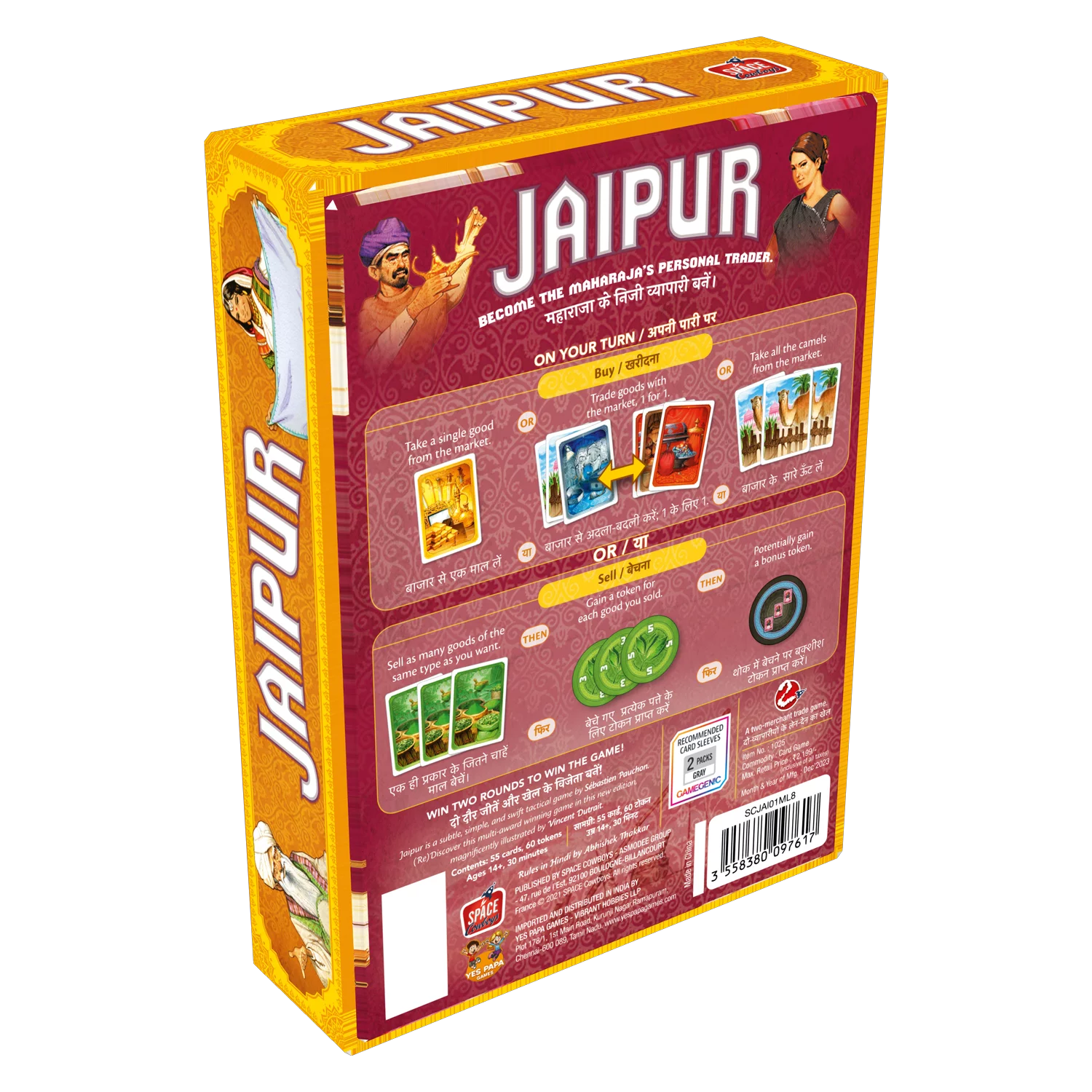 Jaipur – English/Hindi Edition | (Ages 12+)